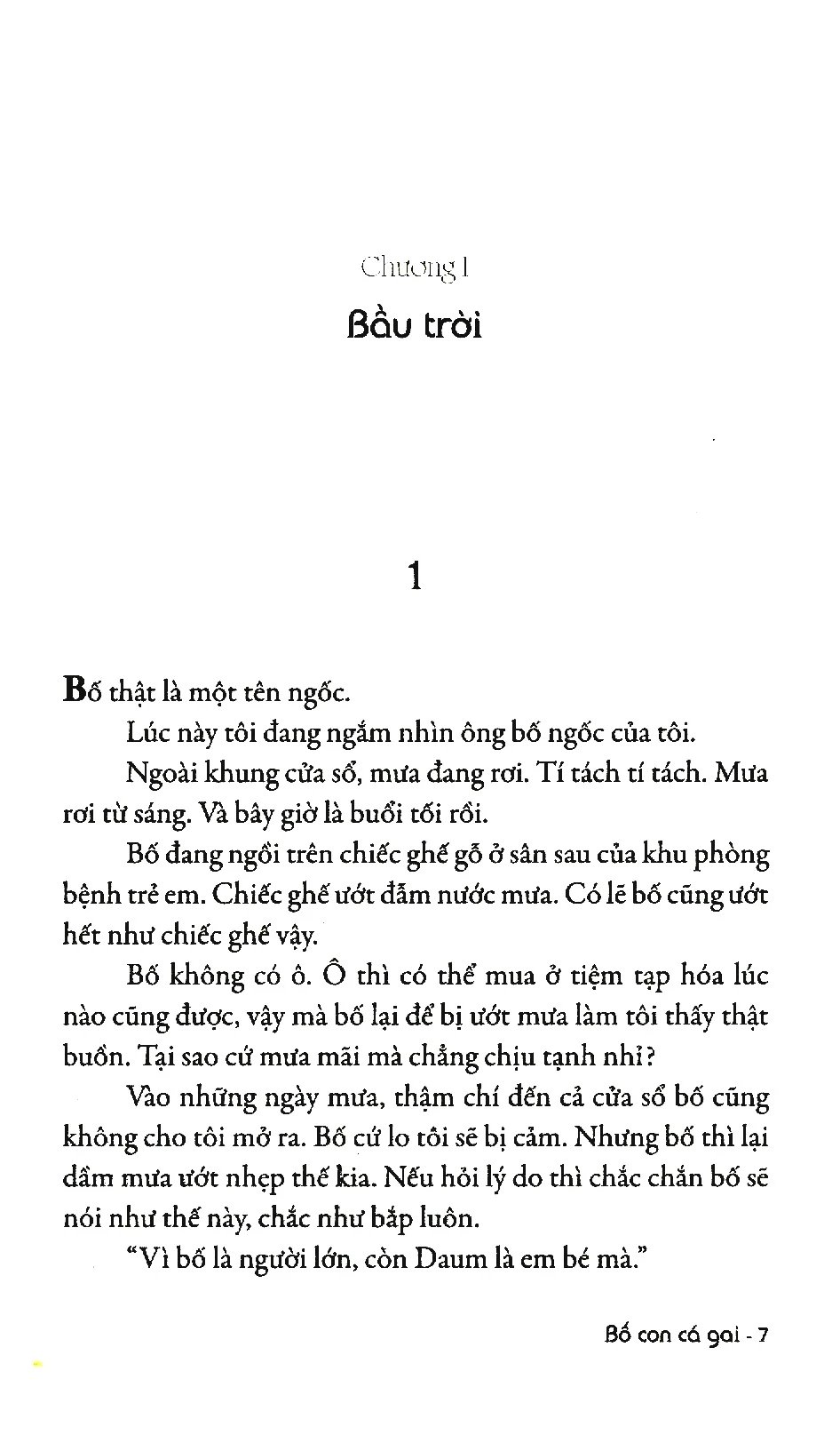 Vài trang đầu của cuốn truyện